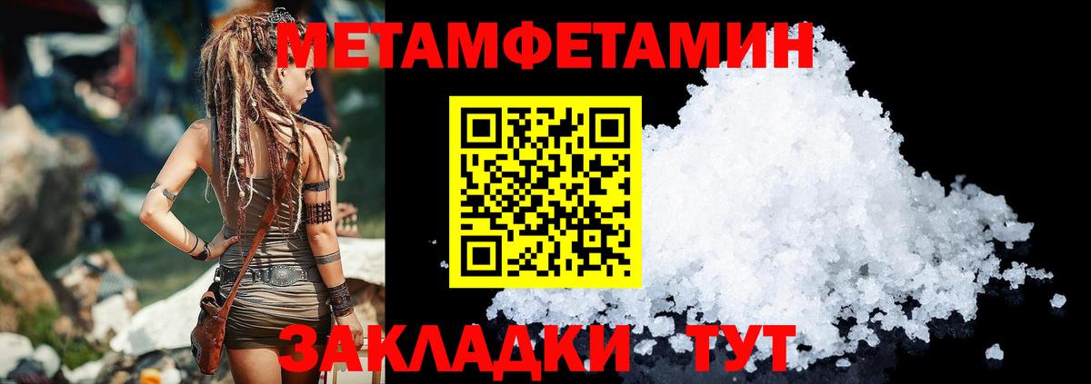 Назарово  АМФ 97%  Амфетамин  Вход с VPN 