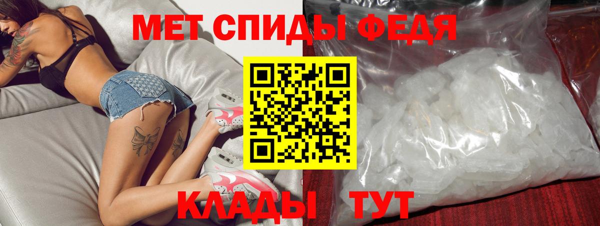 АМФЕТАМИН 98% Назарово