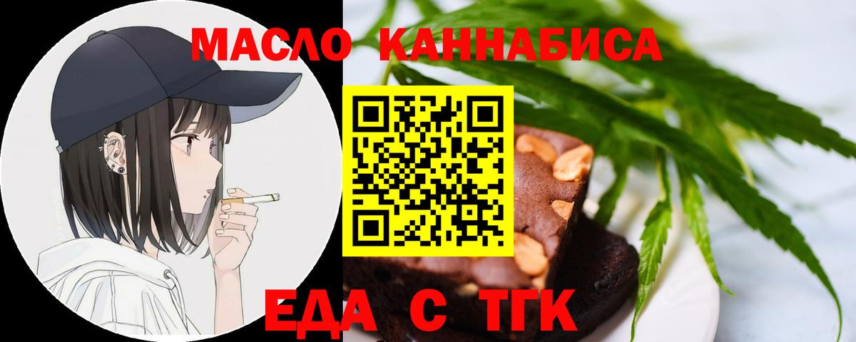 Назарово  Canna-Cookies марихуана  Вход с VPN 