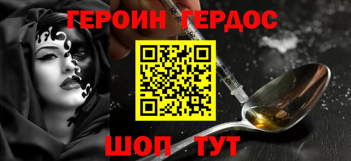 МЕТ  КОКАИН  АМФЕТАМИН кристаллы  Назарово  Вход с VPN  Марихуана  APVP СОЛЬ   ГАШ  Меф МЯУ МЯУ кристаллы 