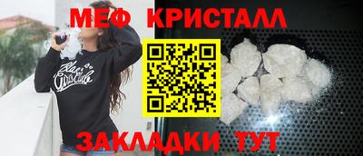 МДМА Гагарин