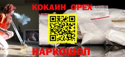 МДМА Гагарин