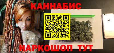 гашиш Гатчина