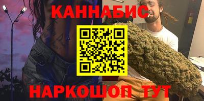 гашиш Гатчина