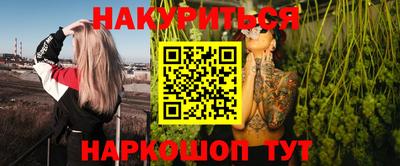 гашиш Гатчина