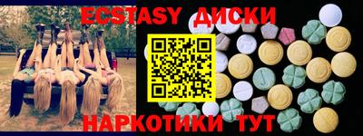 МДМА Гагарин