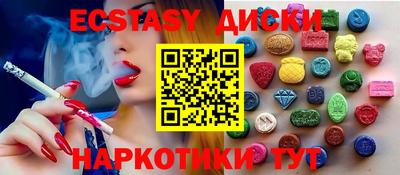 МДМА Гагарин