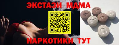 МДМА Гагарин