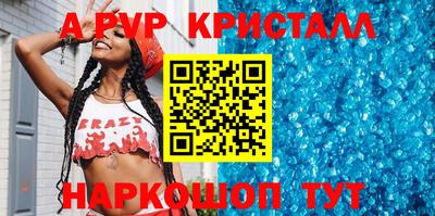 МДМА Гагарин