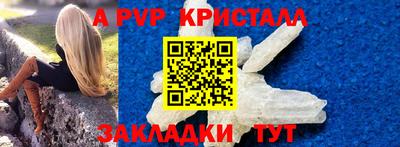 МДМА Гагарин
