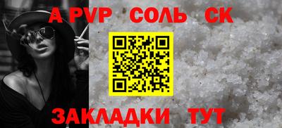 индика Ставрополь