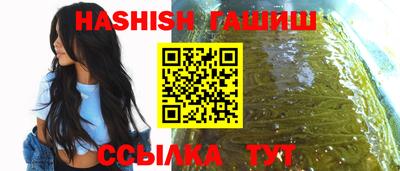 гашиш Гатчина
