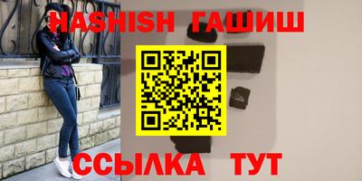 гашиш Гатчина