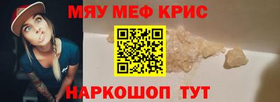 МДМА Гагарин