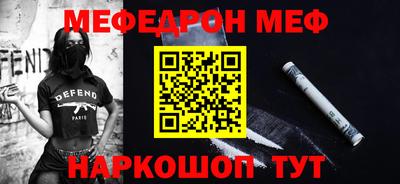 МДМА Гагарин