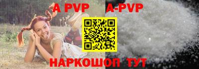 амфетамин Старая Купавна