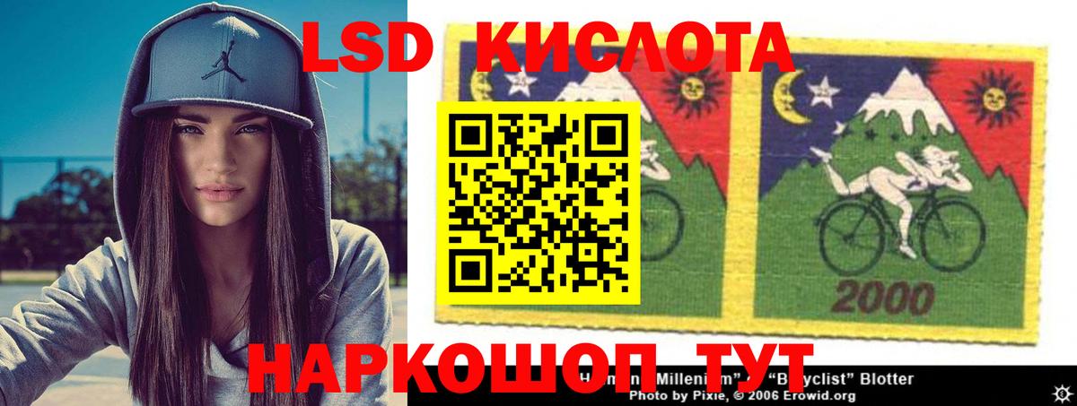 Лсд 25 экстази кислота  Лсд 25 экстази ecstasy  Вход с VPN  Назарово 