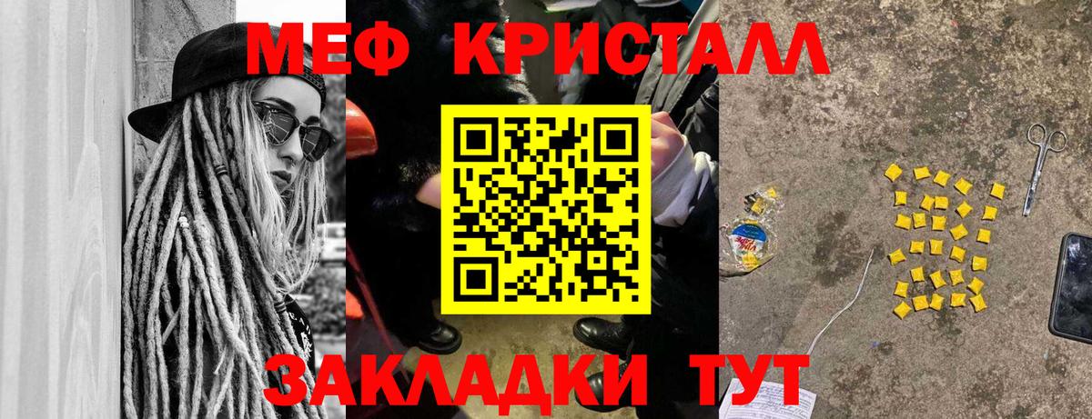 МЕФ Назарово