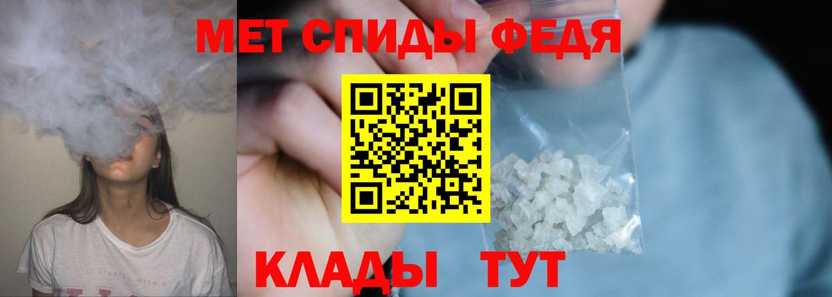 Первитин мет  Вход с VPN  Первитин мет  Назарово 