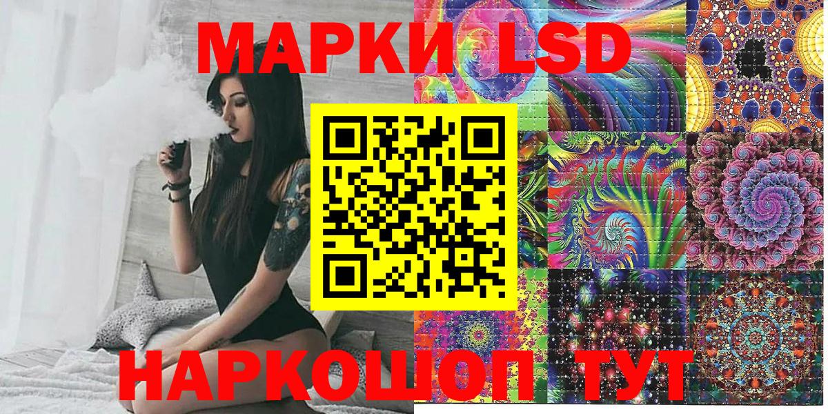 Марки N-bome 1500мкг  Вход с VPN  Назарово  Марки 25I-NBOMe  Марки N-bome 1500мкг 