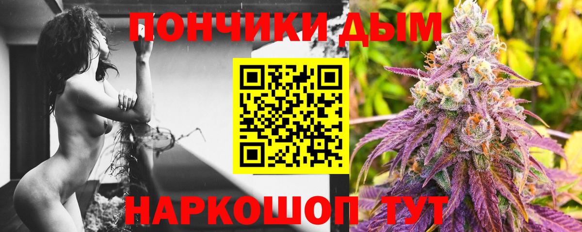 Шишки марихуана семена Назарово