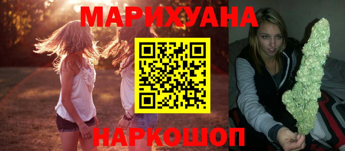 КОКАИН Назарово